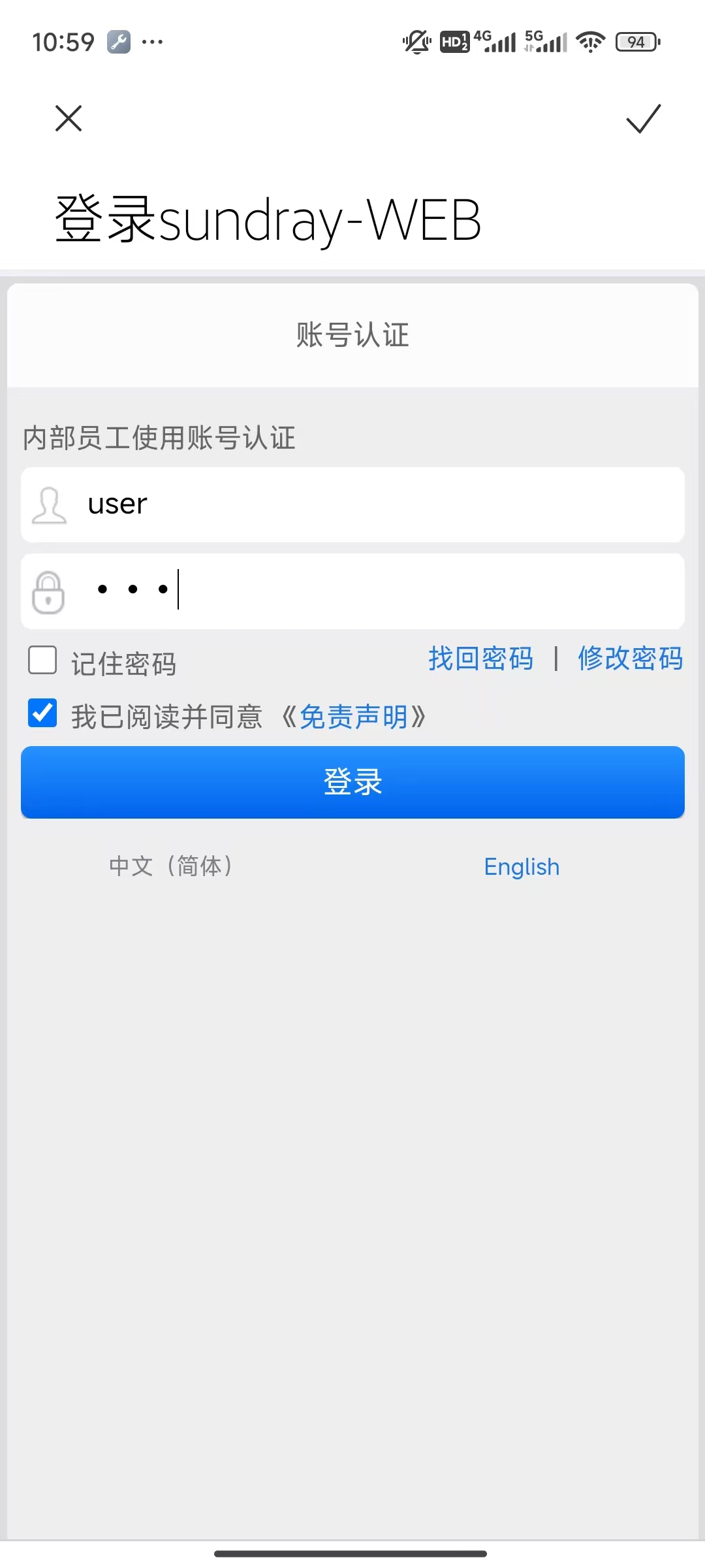 747acc669186c3807f9e52886d8744e